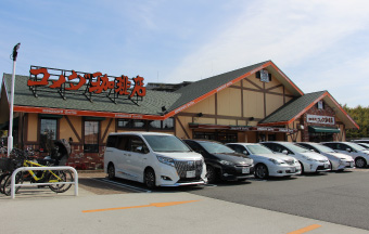 コメダ珈琲店 豊中上新田店 徒歩約7分（520m）