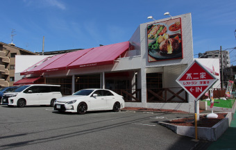 不二家ロードサイドレストラン 桃山台店 徒歩約11分（820m）