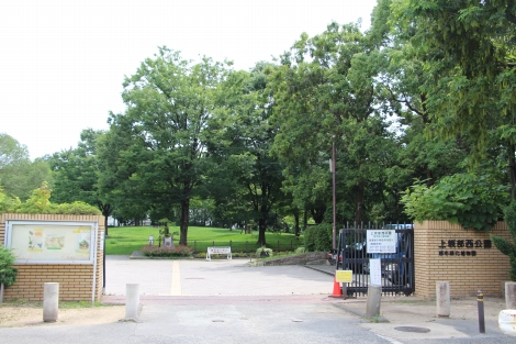 上坂部西公園（尼崎市都市緑化植物園）【3200m 車8分】