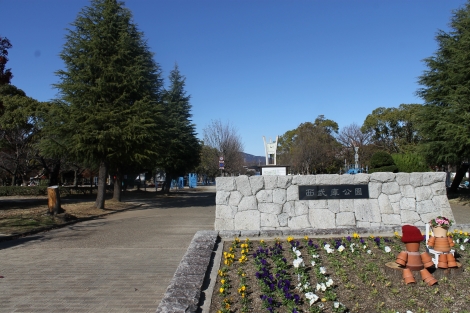 西武庫公園【約2740m 徒歩約34分】