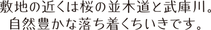 モダンでスタイリッシュな家