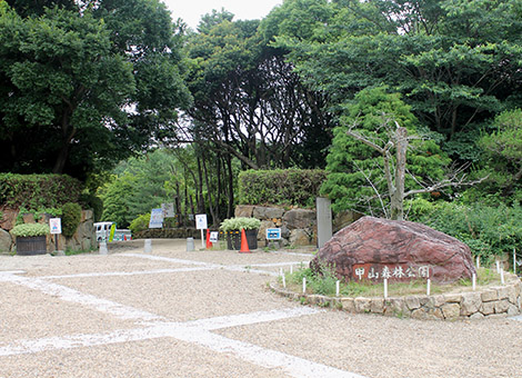 兵庫県立甲山森林公園【約3190m 車約8分】