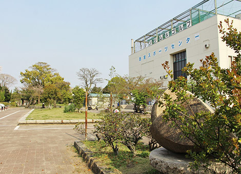 西宮中央運動公園【約5540m 車約14分】