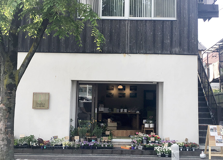 花と緑のある暮らし～季節を感じる草花の即売会～